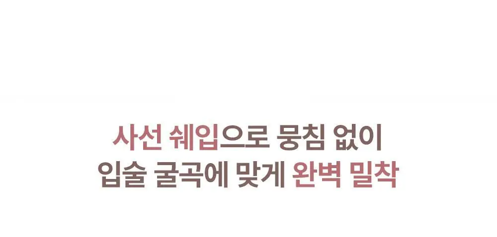 [한정컬러증정] 라카 프루티 립 글로셔너 10ml (단품/기획) 상세페이지 31